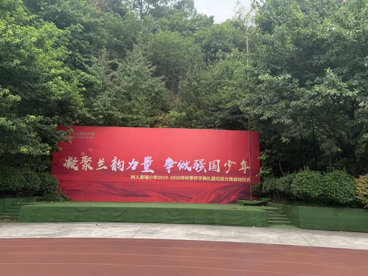 舞臺(tái)背景
